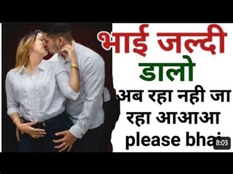 bhai bahin sex|indian bhai bahan sex Search